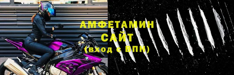 сколько стоит  Кольчугино  АМФЕТАМИН 98% 