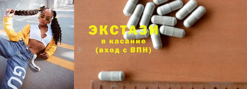 Ecstasy 280 MDMA  сколько стоит  Кольчугино 