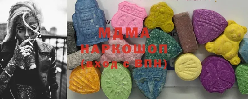 MDMA молли  Кольчугино 