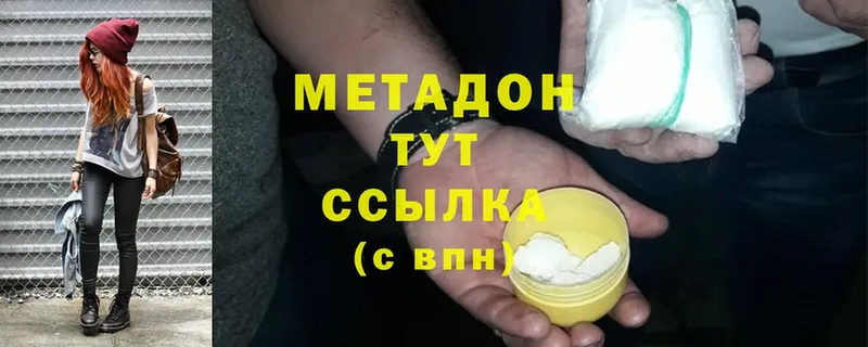 Метадон мёд  магазин продажи   Кольчугино 